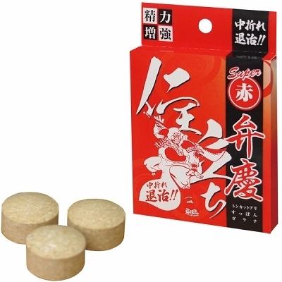 �X�[�p�[�ԕٌc�i�G�b�`�R�X���j