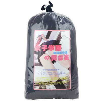 女子学園の舞台裏(特殊アイテム)