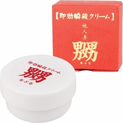 �����u�E�N���[���@�j�i�ȂԂ�j�i�G�b�`�R�X���j