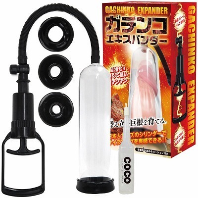 ガチンコエキスパンダー(ペニス増大・包茎 矯正)