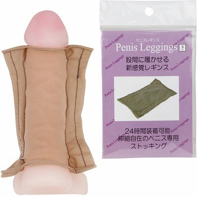 ペニスレギンス (S)(ペニス増大・包茎 矯正)