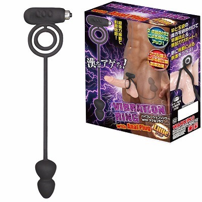 バイブレーションリング with アナルプラグ (リトル)(アナル拡張グッズ)