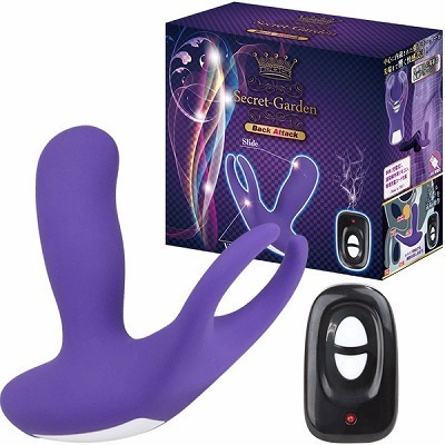 シークレットガーデン (バックアタック)(アナル拡張グッズ)