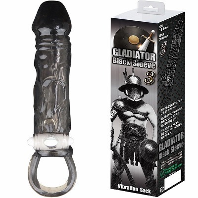 グラディエーター・ブラックスリーブ (3)(男性補助グッズ)