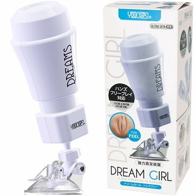 ドリームガール (ホワイト)(オナホール)