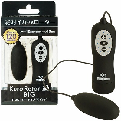 クロローター タイプR BIG(ローター)