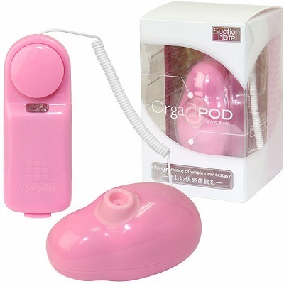<吸うやつ>オルガポッド (ピンク)(ローター)