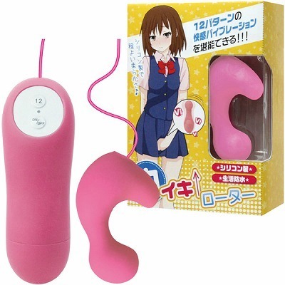 中イキローター(ローター)