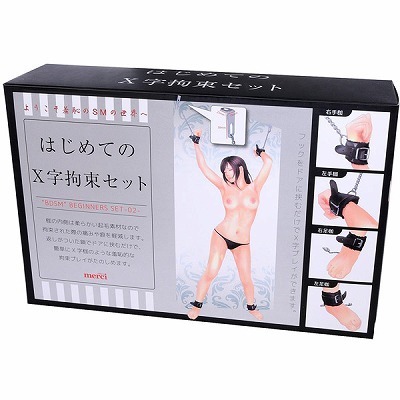 �͂��߂Ă̂w���S���Z�b�g�iSM�E�S����j