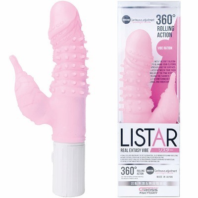 ���X�^�[�@�i�s���N�j�i�o�C�u�j