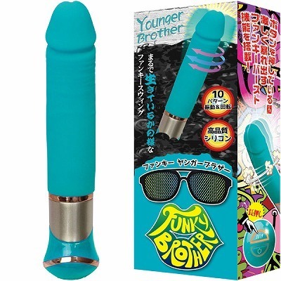 ファンキーヤンガーブラザー(バイブ)