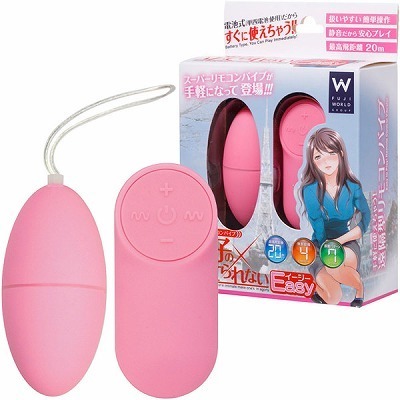 悶子の立ってられない (イージー)(リモコン)