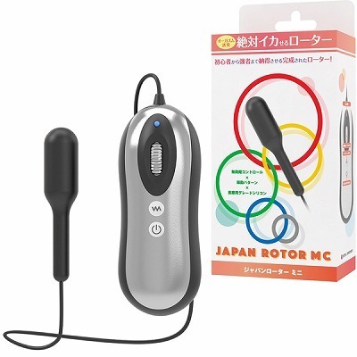 ジャパンローター (ミニ)(ローター)