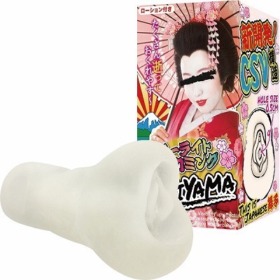 スターライトカミング FUJIYAMA(オナホール)