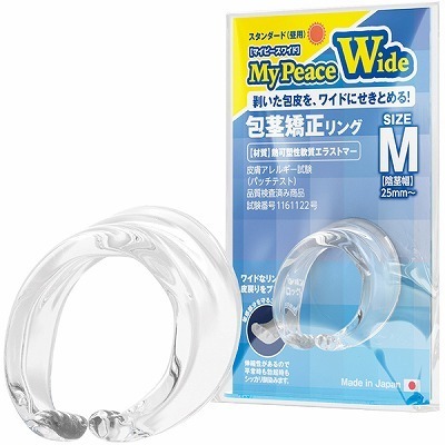 マイピースワイド スタンダード昼用 (M)(ペニス増大・包茎 矯正)