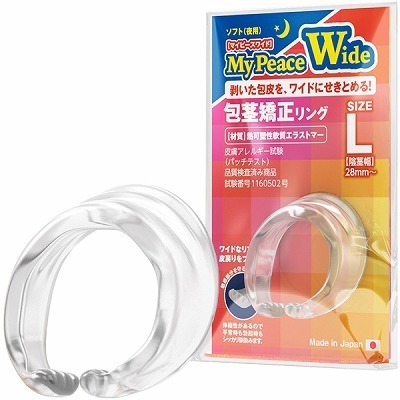 マイピースワイド ソフト夜用 (L)(ペニス増大・包茎 矯正)