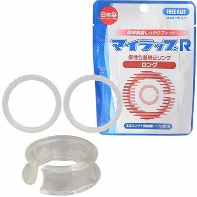 マイラップ R (ロング)(ペニス増大・包茎 矯正)