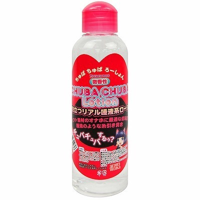 ����΂���΂�[�����@�P�T�O�����i���[�V�����j