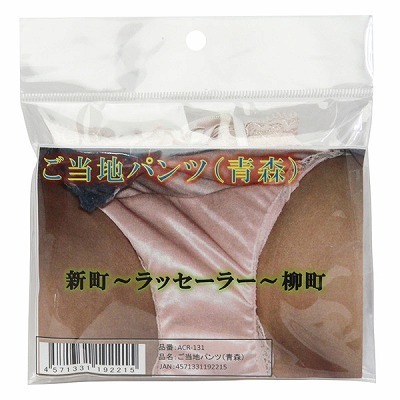 �����n�p���c�i�X�j�i����A�C�e���j