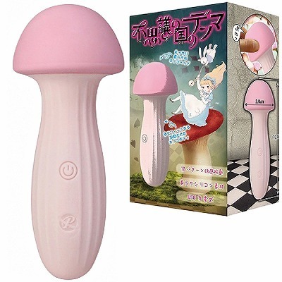 �s�v�c�̍��̃f���}�i�o�C�u�j