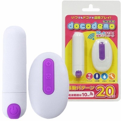 docodemo(どこでも) ホワイト(リモコン)