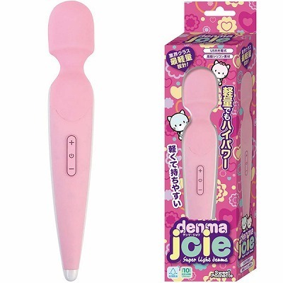 denma joie(デンマジョワ)(バイブ)