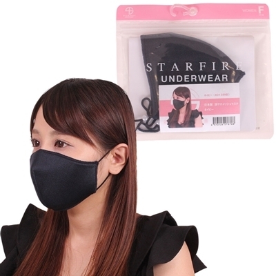 ���{���@���₩���b�V���}�X�N�@�l�C�r�[�i�R�X�`���[���j