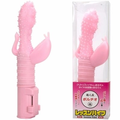 ���b�X���o�C�u�@�i�|���`�I�j�i�o�C�u�j