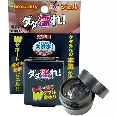 Sexuality HOTジェル ダダ濡れ!(エッチコスメ)