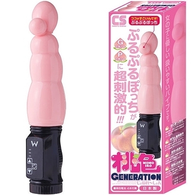 ���F�W�F�l���[�V�����i�o�C�u�j