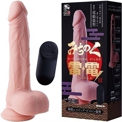 みちのくディルド 雷電(こけし・ディルド)