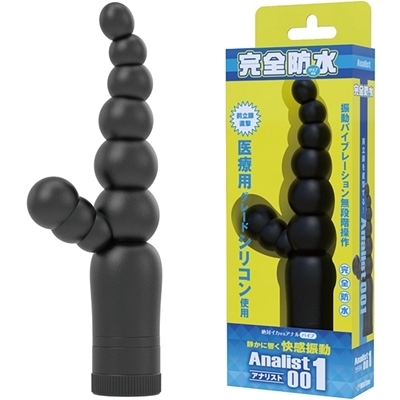 ��΃C�J����A�i���o�C�u�@���S�h���@�A�i���X�g�@�i�O�O�P�j�i�A�i���g���O�b�Y�j