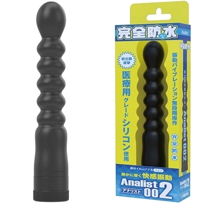 絶対イカせるアナルバイブ 完全防水 アナリスト (002)(アナル拡張グッズ)