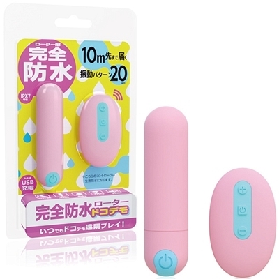 ��΃C�J���郍�[�^�[�@���S�h���@�����������������@�i�s���N�j�i���[�^�[�j