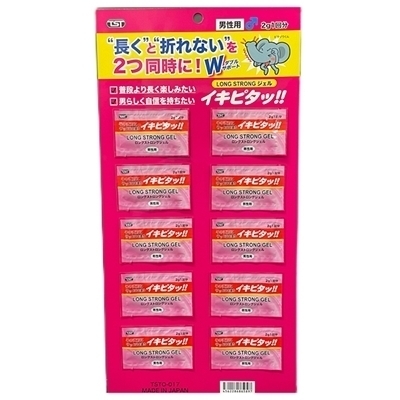 LONG STRONGジェル イキピタッ!! (2g×10個綴り)(業務用品)