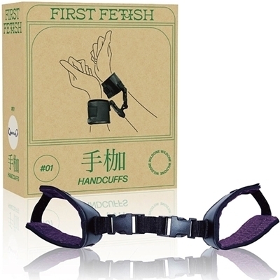 ファーストフェティッシュ 01 (手枷)(SM・拘束具)