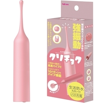 �N���`���N�@�i�s���N�j�i���[�^�[�j