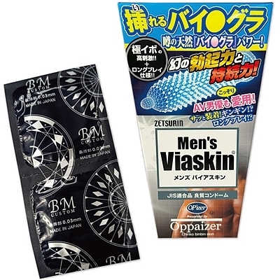 �����Y�@�o�C�A�X�L���@�i�U����j�i�R���h�[���j