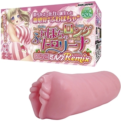 �ӂ�ۂ��Ⴭ���O�g�����[�i�@�������~���N�q���������i�I�i�z�[���j