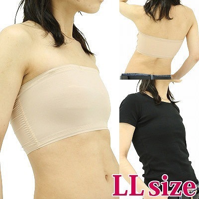 バストホルダー 胸つぶし用サポーター LL(コスチューム)