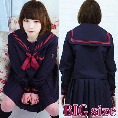女子学院のセーラー服(冬服) BIG(コスチューム)