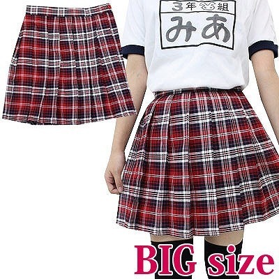 チェック柄プリーツスカート BIG(コスチューム)
