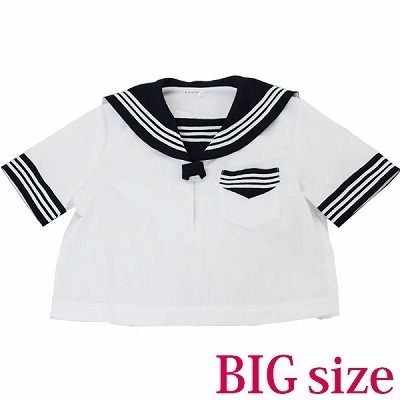 半袖セーラーブラウス単品 BIG(コスチューム)