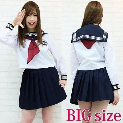 中間服セーラー服セット BIG(コスチューム)