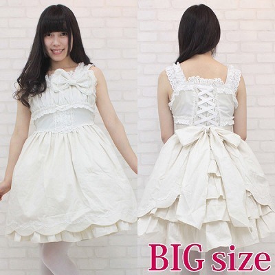 バッスルジャンパースカート BIG(コスチューム)