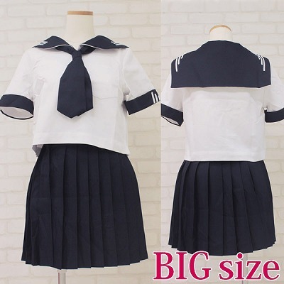 私立女子学園のセーラー服(夏服) BIG(コスチューム)