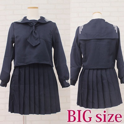私立女子学園のセーラー服(冬服) BIG(コスチューム)