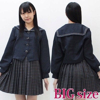 セーラー襟の学生服(冬制服) BIG(コスチューム)