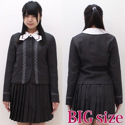 私立学園高等学校(冬服) BIG(コスチューム)