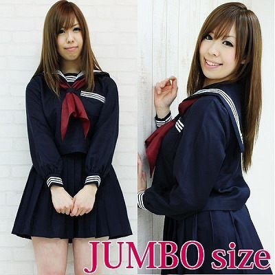 長袖セーラー服セット JUMBO(コスチューム)